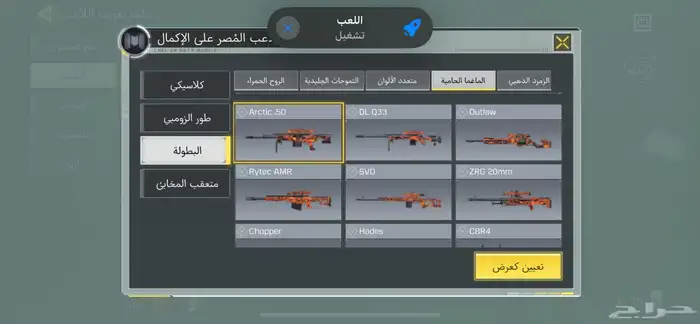 حساب كود بدل فقط 15