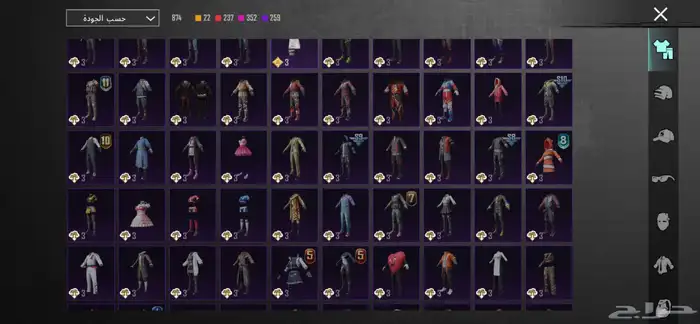 حساب ببجي للبيع 17