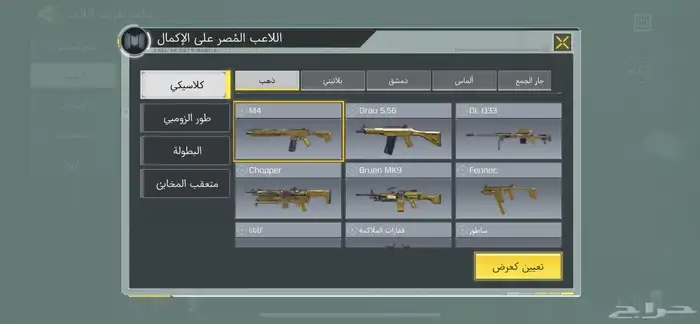 حساب كود بدل فقط 6