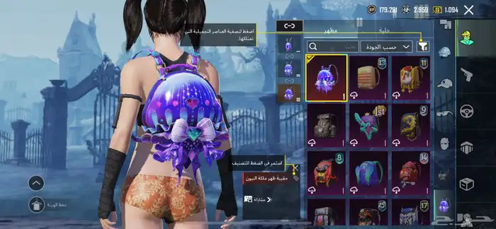 حساب ببجي لفل 92 4