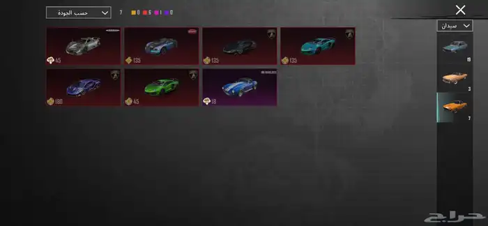 حساب ببجي للبيع 49