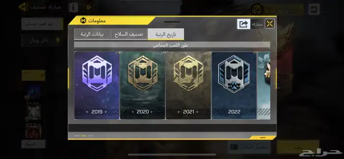 حساب كود بدل فقط 4