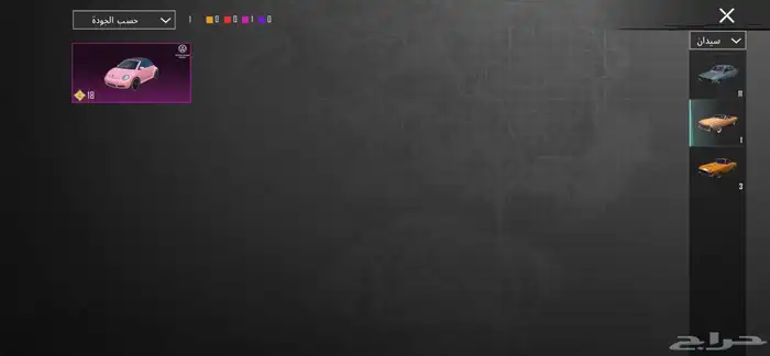 حساب ببجي لفل 75 9