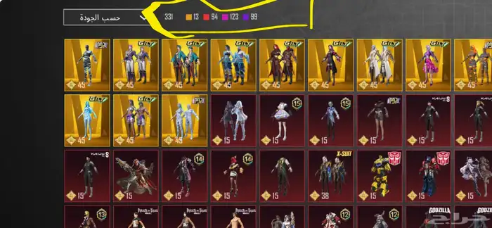 حساب ببجي لفل 75 0