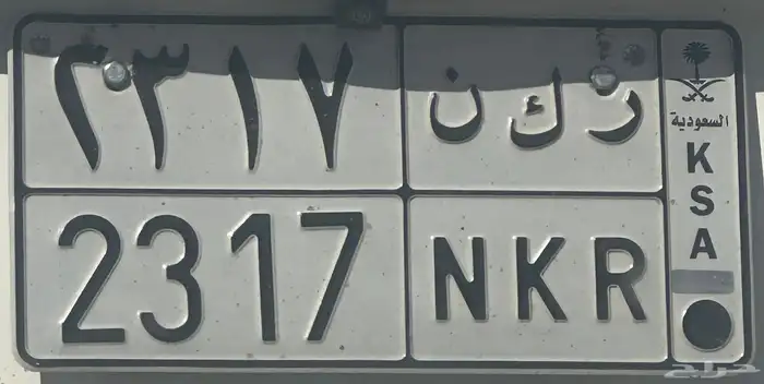 للبيع لوحة مميزة 0