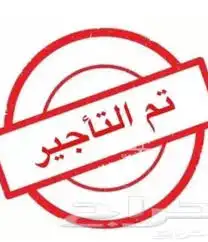 شقة جديده للإيجار في حي النزهه 0