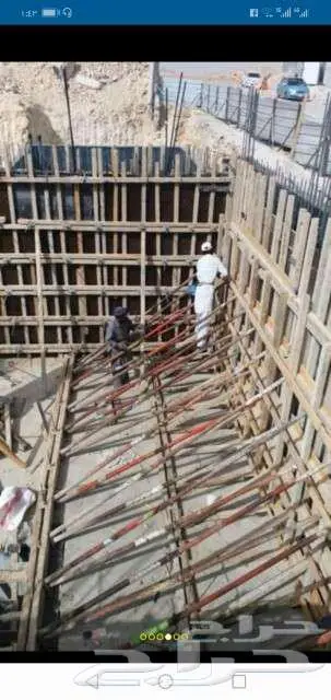 معلم بناء وتليس 2