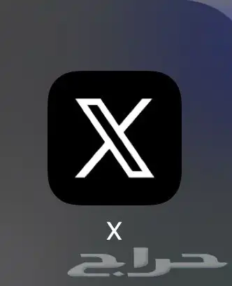 مطلوب حساب تويتر اكس يكون حساب شخصي 0
