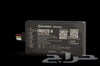 خدمات تتبع المركبات 2