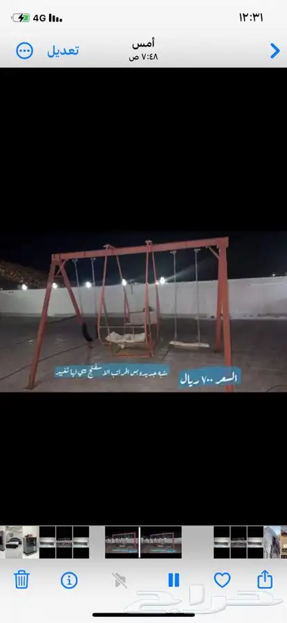 غرفة نوم شبه جديده ومغسلة ايدي للبيع 8