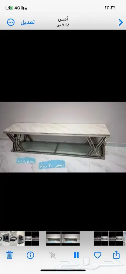 غرفة نوم شبه جديده ومغسلة ايدي للبيع 7