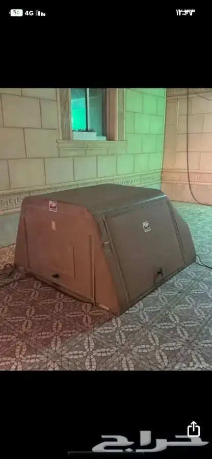 طربال شد الإختيار 1