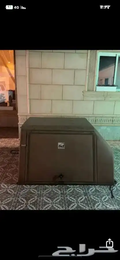 طربال شد الإختيار 0