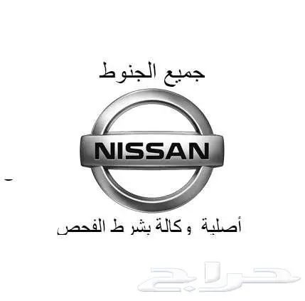 نوفر جنوط مكسيما حجم 19 0