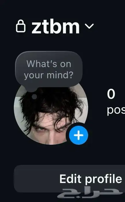 يوزر رباعي انستا حروف مميز ع السطر مع انشاء 2013 1