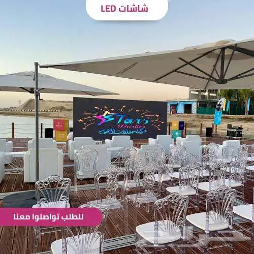 شاشات ليد عالية الدقة لفعالياتكم وعروضكم الاحترافية 5