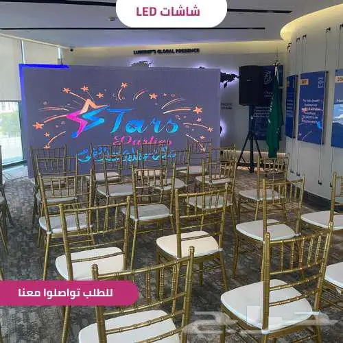 شاشات ليد عالية الدقة لفعالياتكم وعروضكم الاحترافية 4