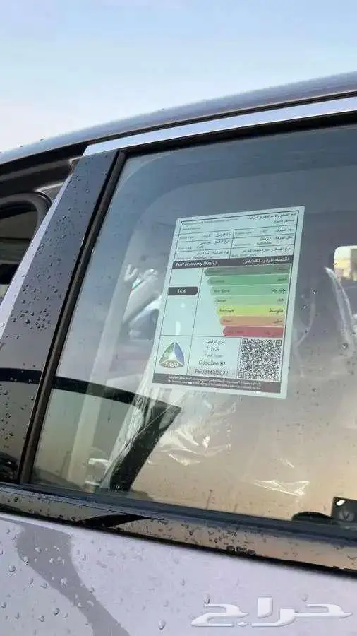 جيتور داشينج لاكجيرى 2024 كاش واقساط بسعر مميز 14