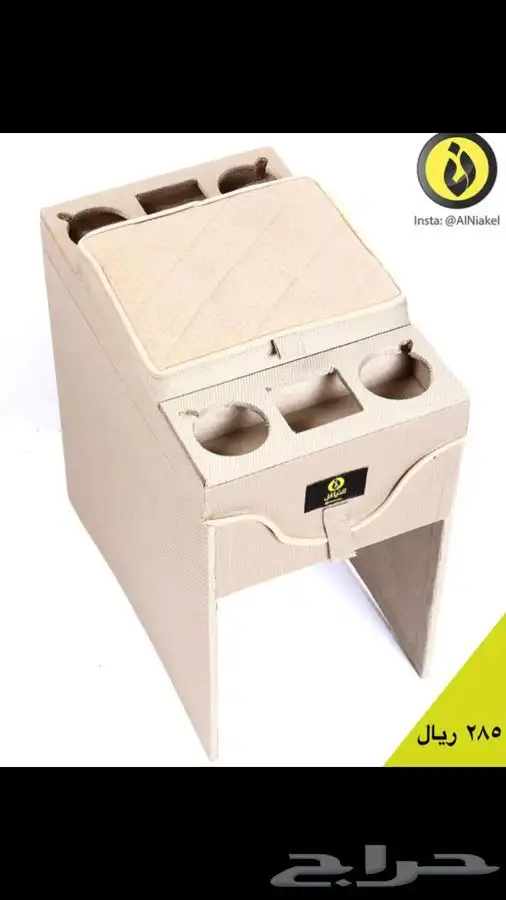 تكاية باجيرو- النياكل 2