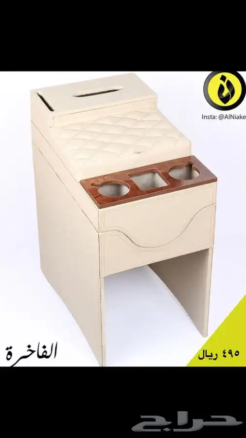 تكاية باجيرو- النياكل 7