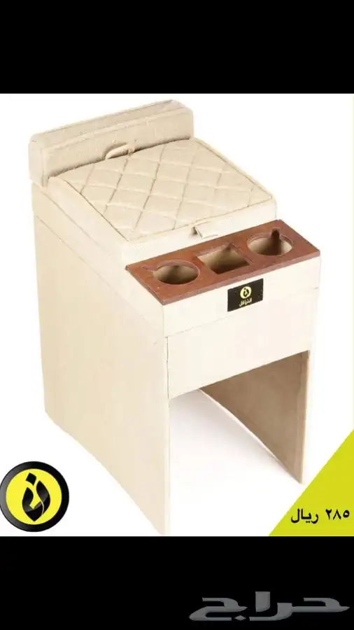 تكاية باجيرو- النياكل 5