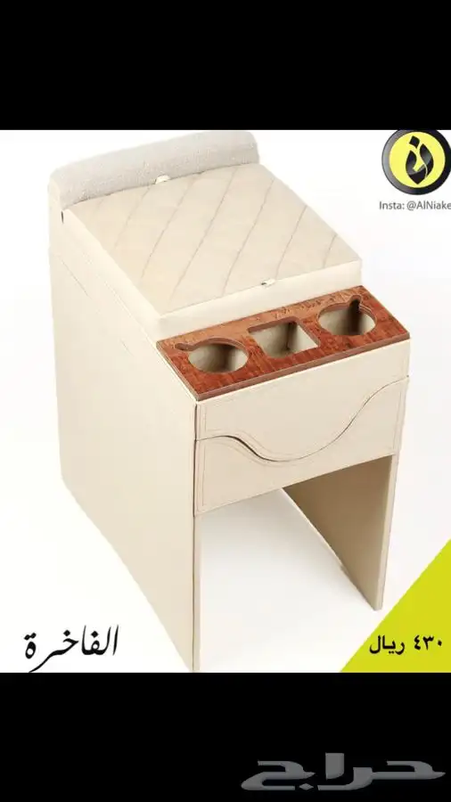 تكاية باجيرو- النياكل 6