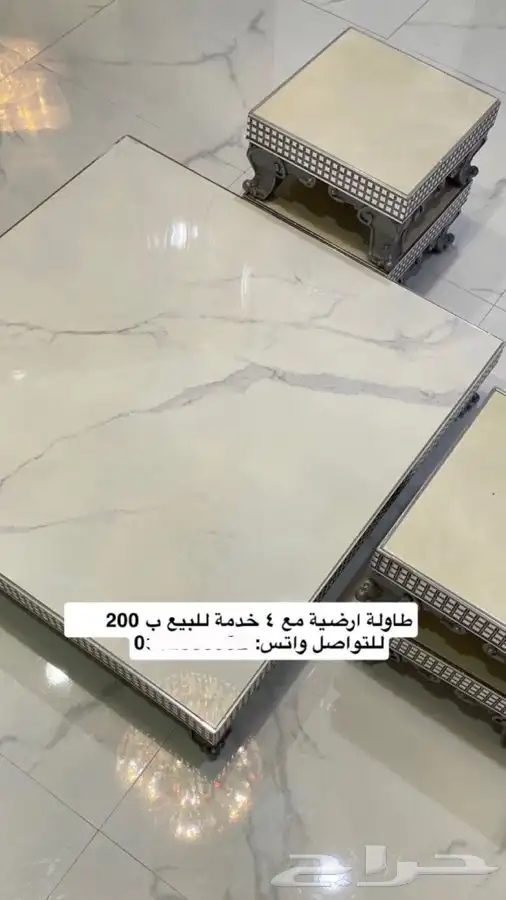 للتواصل خاص 0