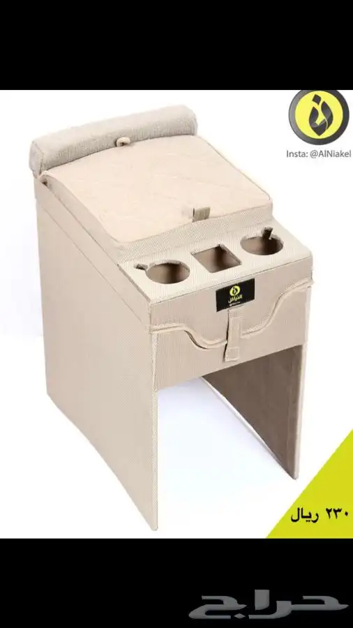 تكاية باجيرو- النياكل 0