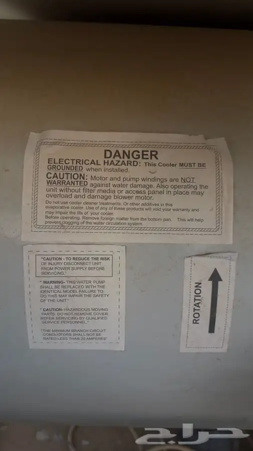 للبيع مكيف صحراوي 2