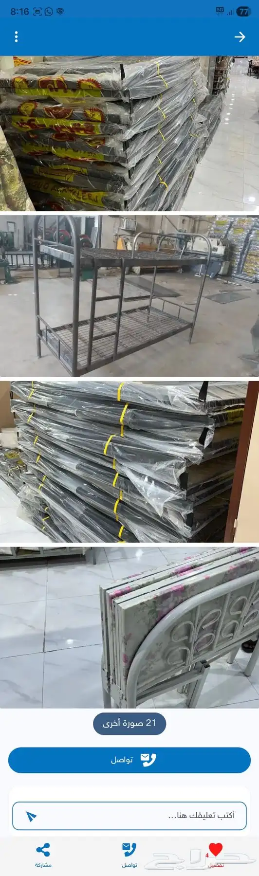 سرير حديد دور و دورين جملة ضمان 12 سنة و 15 سنة 4