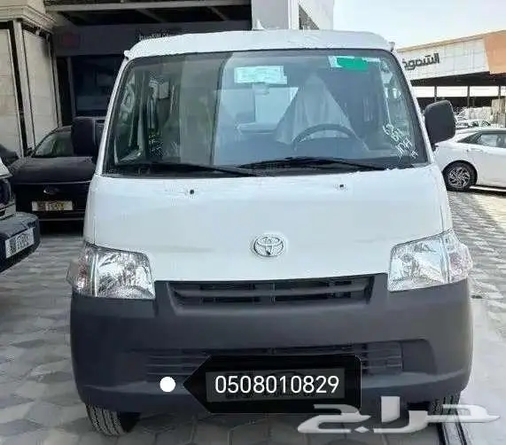 لايت اس بضاعة توماتيك 2025 8