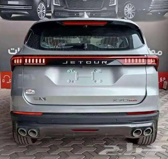 جيتور اكس 70 بلس 2025 8