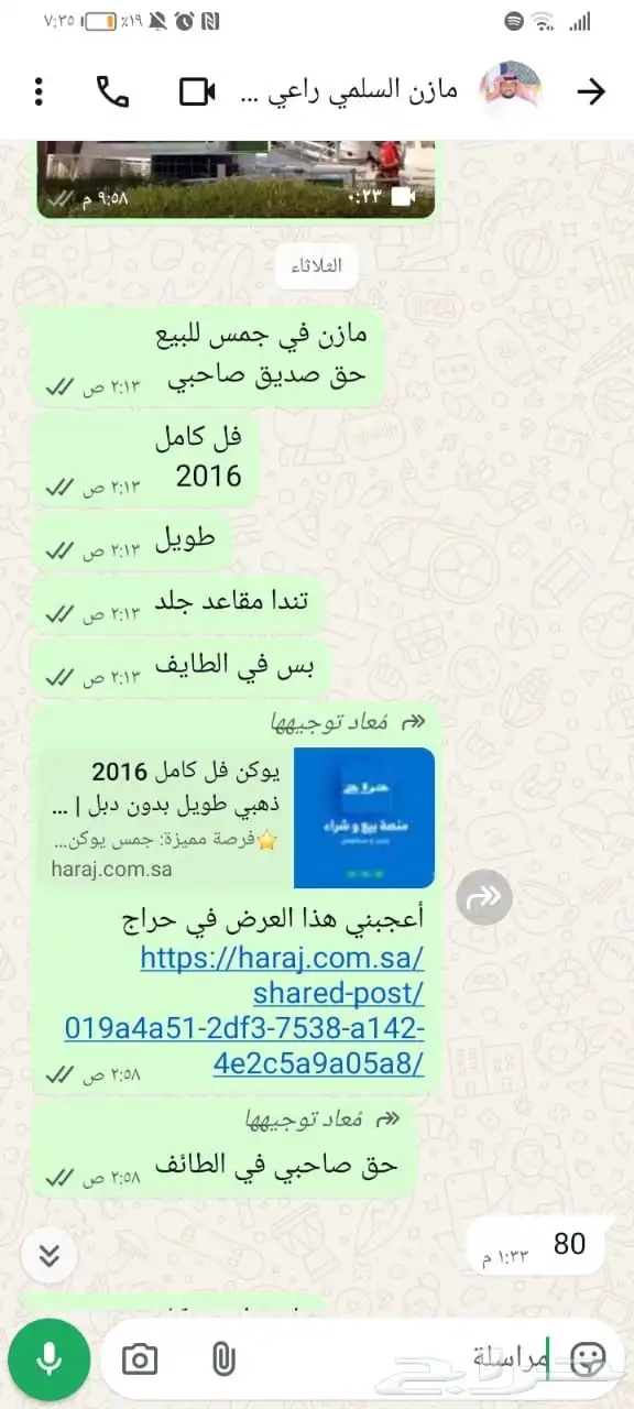 يوكن فل كامل 2016 ذهبي طويل بدون دبل 23