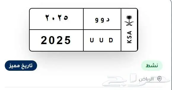 لوحة مميزة 0