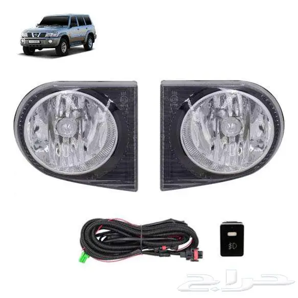 كشاف ضباب نيسان باترول فتك 0