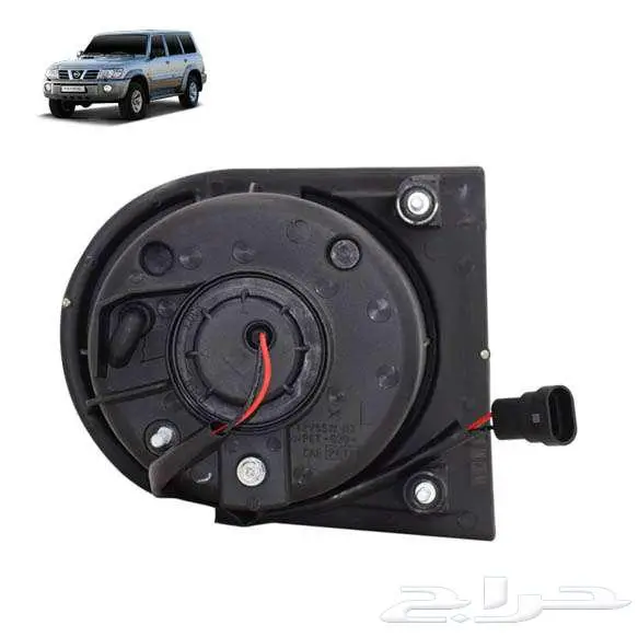 كشاف ضباب نيسان باترول فتك 1