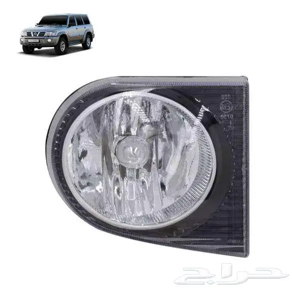 كشاف ضباب نيسان باترول فتك 2