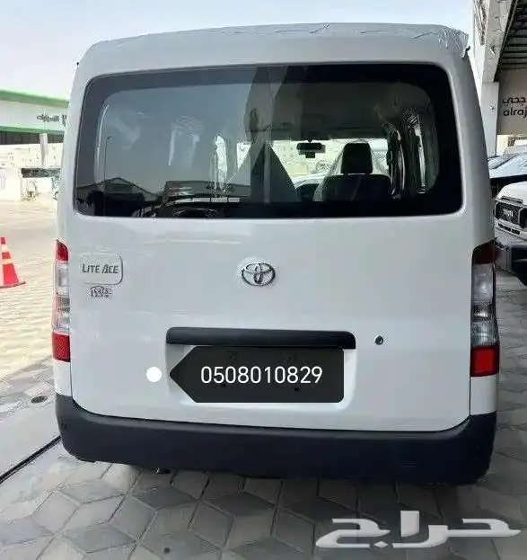 لايت اس بضاعة توماتيك 2025 7