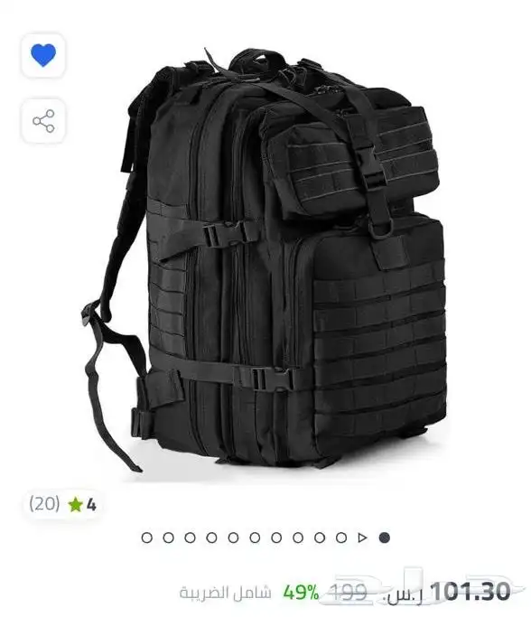 شنطة ظهر للبيع اللون أسود 0