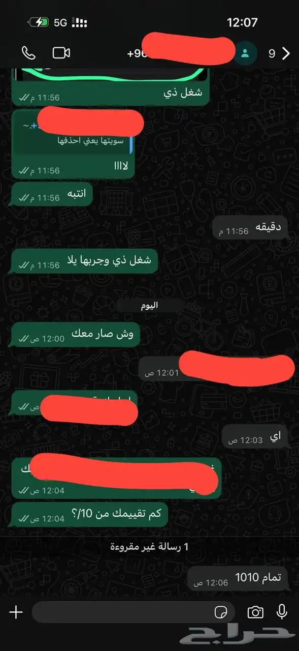 نت سوا لا محدود stc انترنت اكترونيه 14