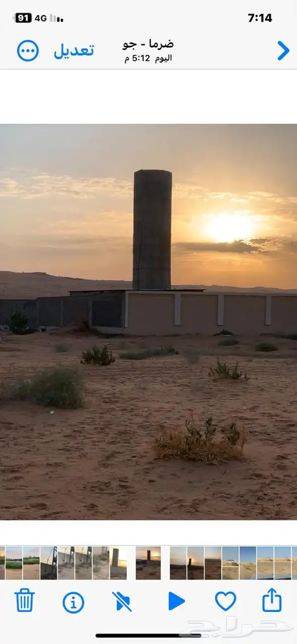 للبيع مزراعه في مركز السيباني 20