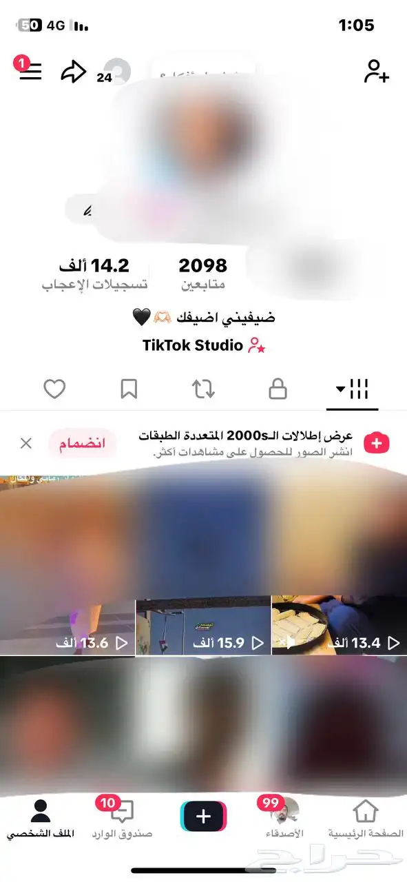 للبيع حساب تيك توك عربي 0