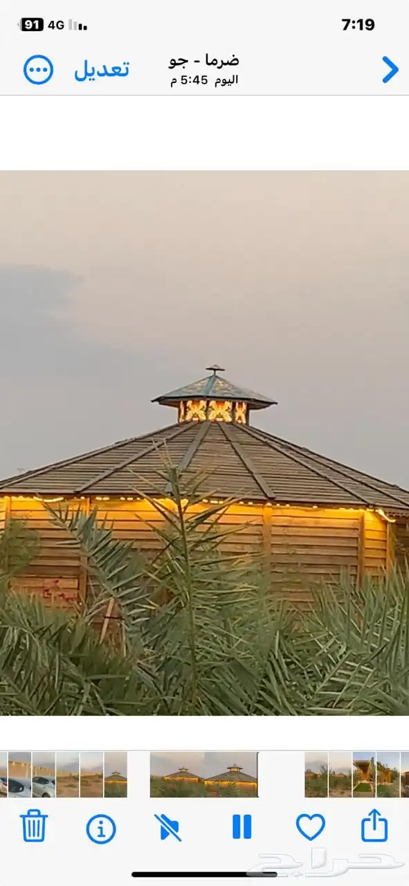 للبيع مزراعه في مركز السيباني 0