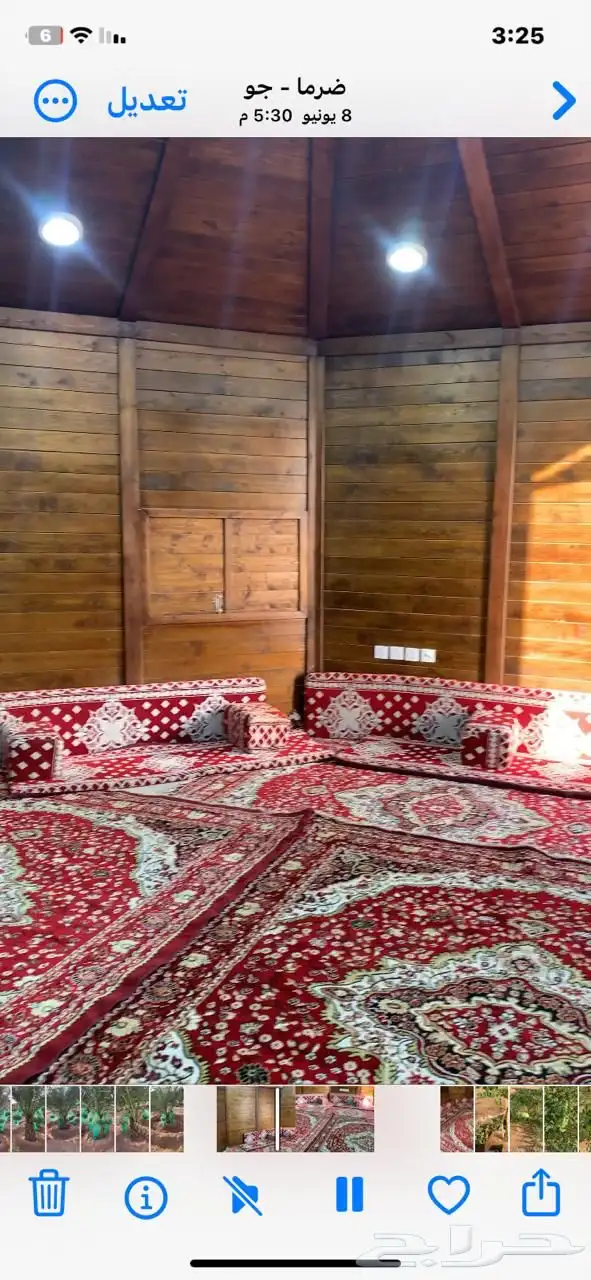 للبيع مزراعه في مركز السيباني 27