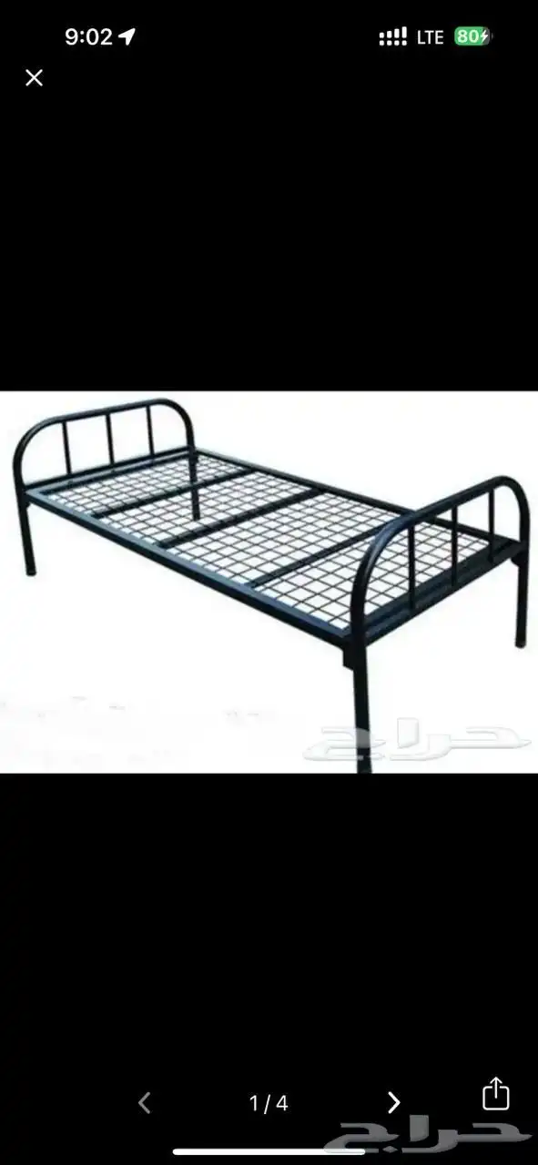 سرير دورين 2