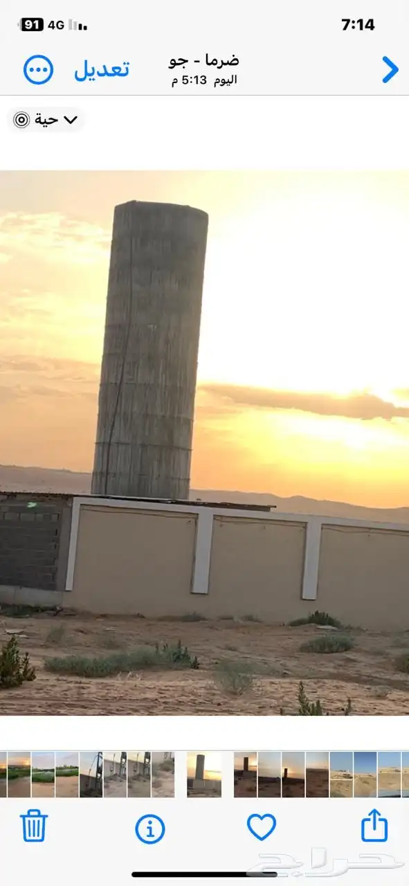 للبيع مزراعه في مركز السيباني 21