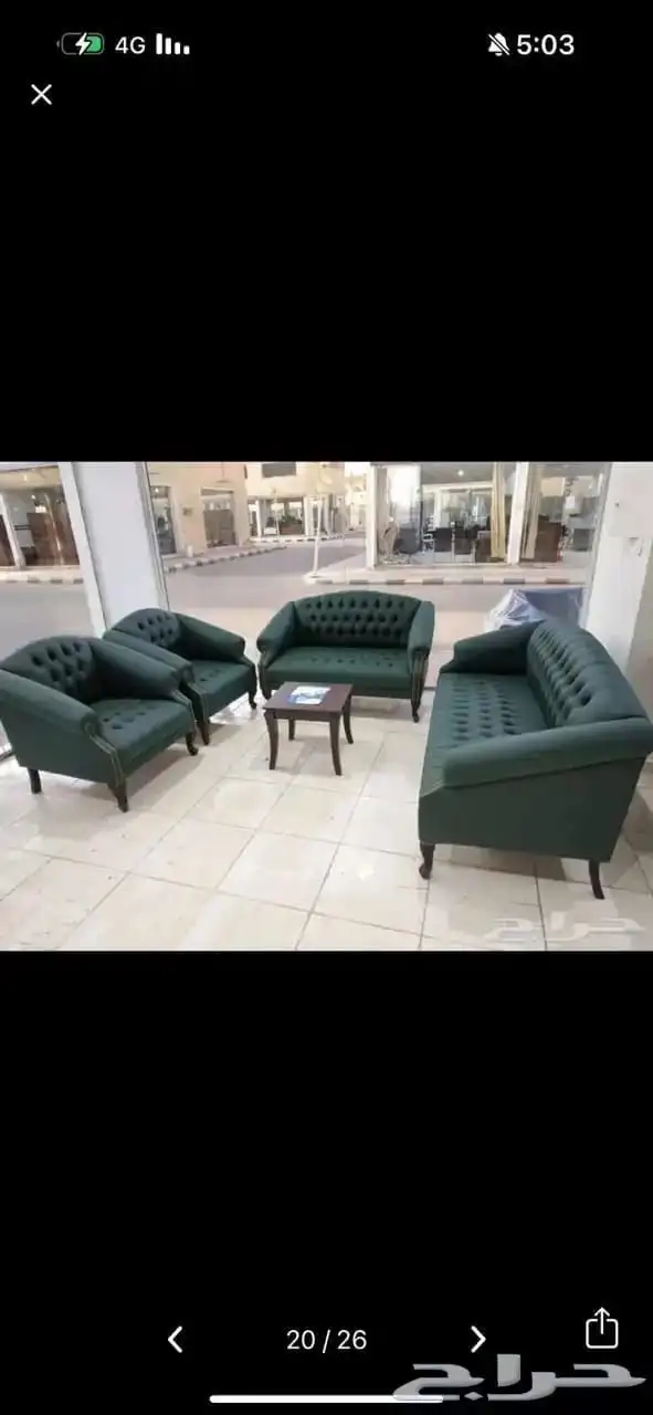 كنب جلد جديد موديلات و جديد أشكال مختلف ألوان متوفر 3