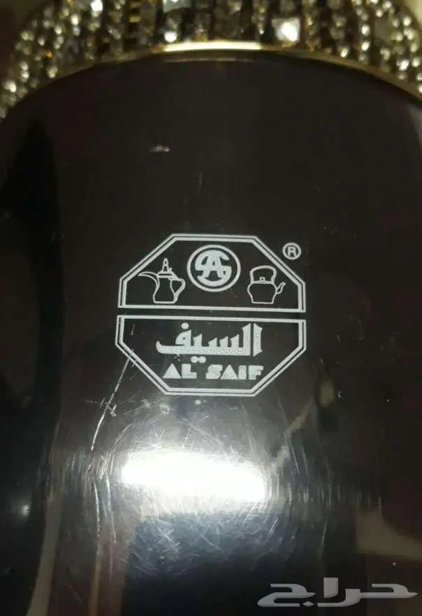 2تلاجه لحفظ القهوة والشاي ماركة السيف 2