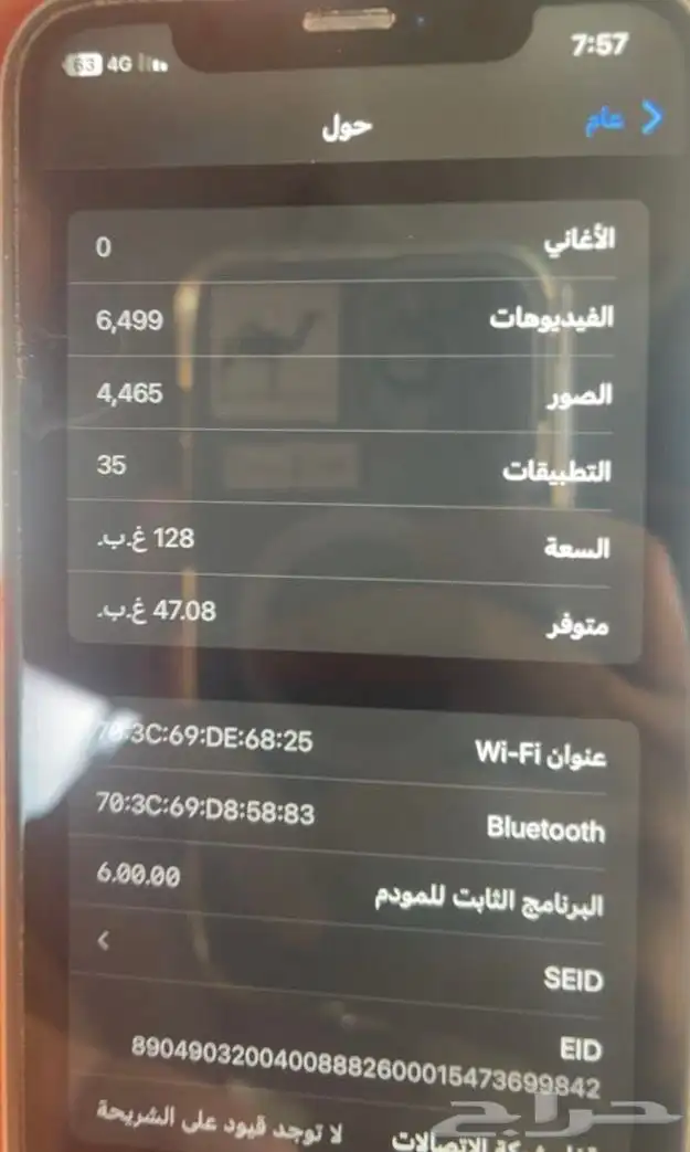 ايفون XR نظيف مابعد فك 1