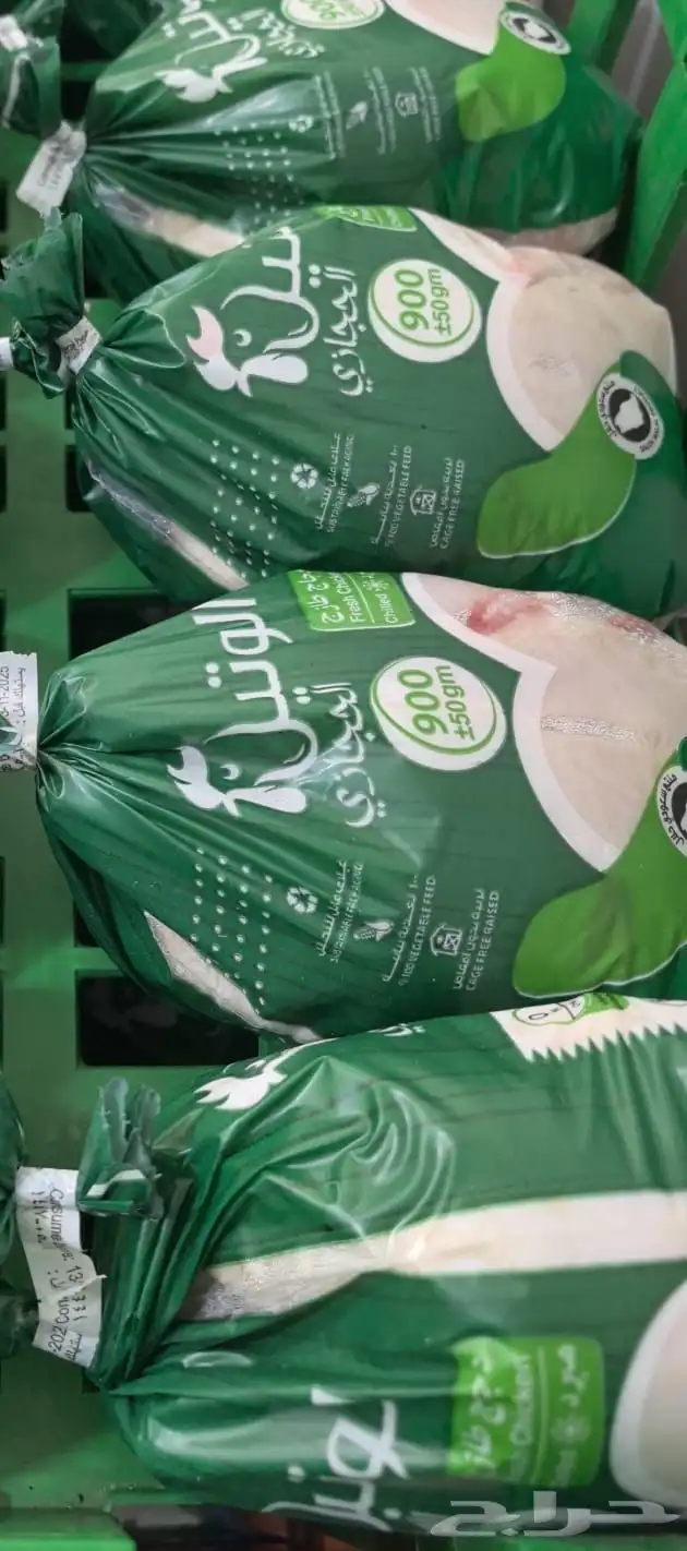 دجاج مبرد ذبح يومي من مزارع المدينة المنورة باسعار الجملة 7